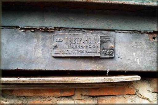 brno-slatinka-vagony-10a.JPG (40066 bytes)