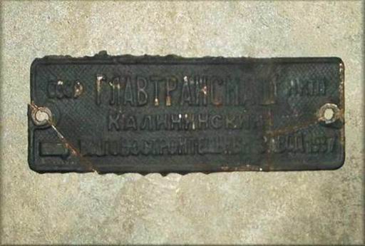 brno-slatinka-vagony-14.jpg (32991 bytes)